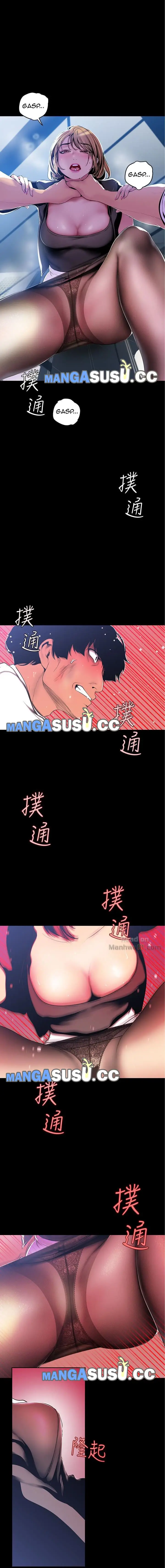 image-komik-wonderful-new-world-chapter-51-7/14