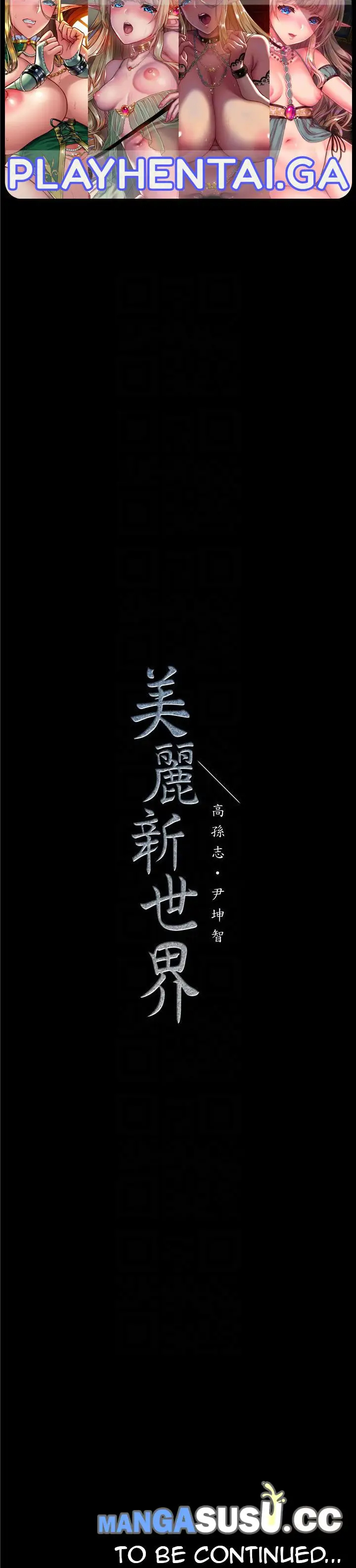 image-komik-wonderful-new-world-chapter-52-12/13