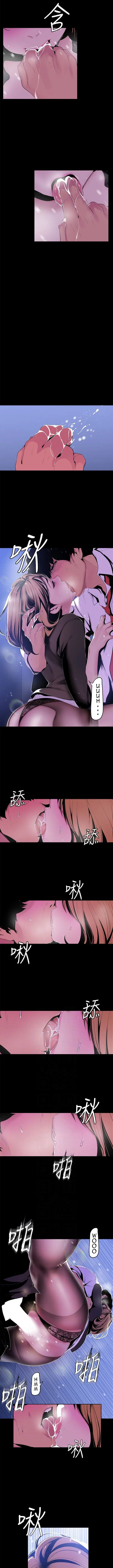 image-komik-wonderful-new-world-chapter-53-4/14