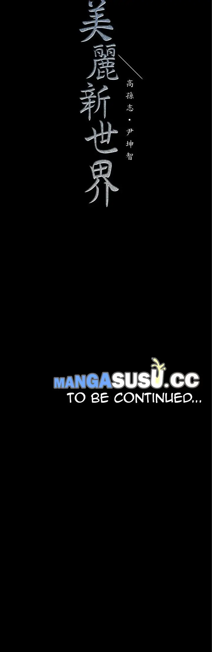 image-komik-wonderful-new-world-chapter-56-10/11