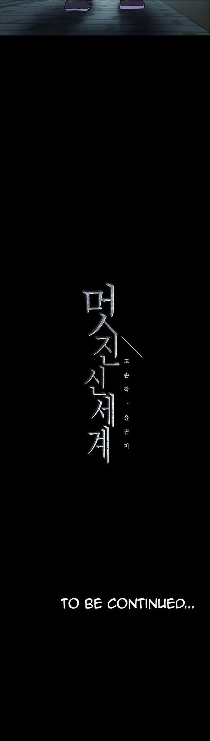 image-komik-wonderful-new-world-chapter-58-39/40