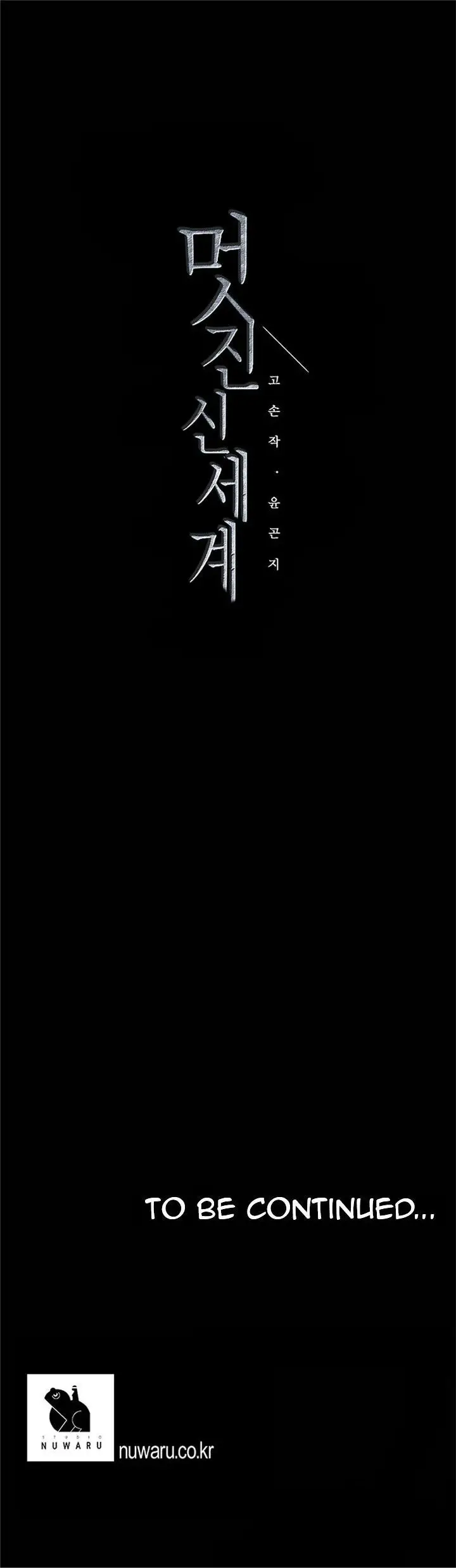 image-komik-wonderful-new-world-chapter-59-39/40