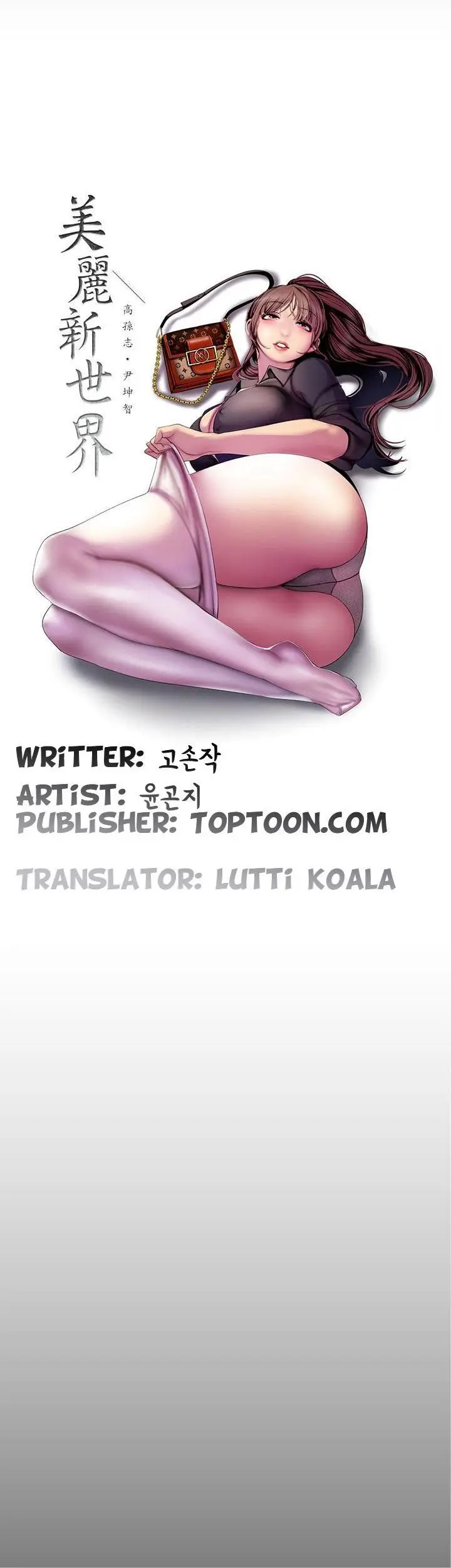 image-komik-wonderful-new-world-chapter-60-23/38