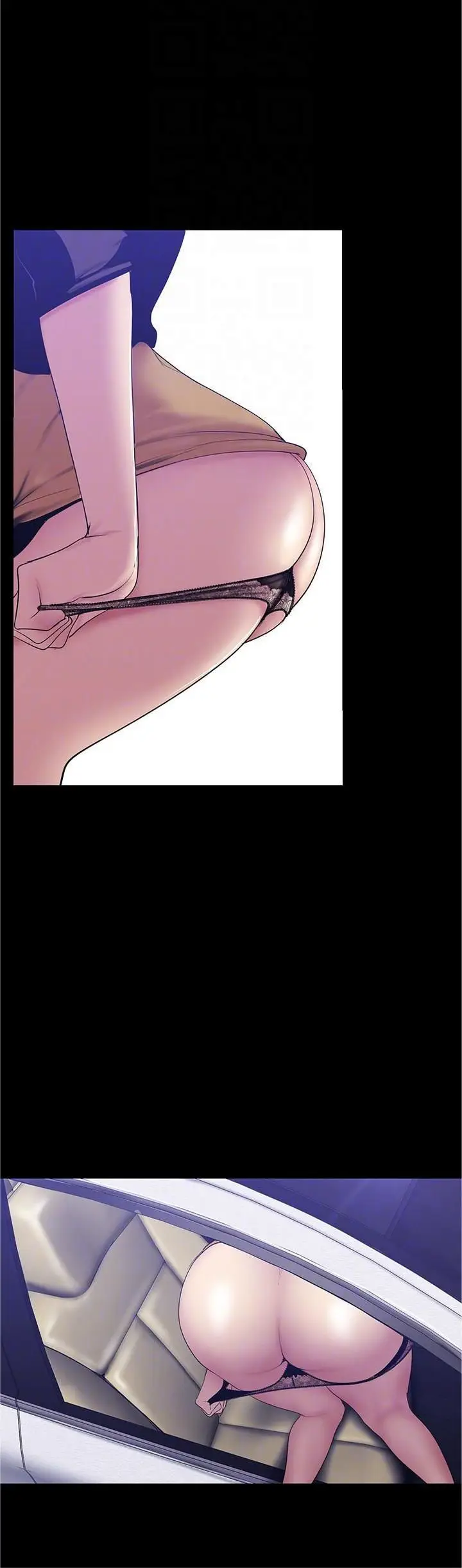 image-komik-wonderful-new-world-chapter-60-27/38