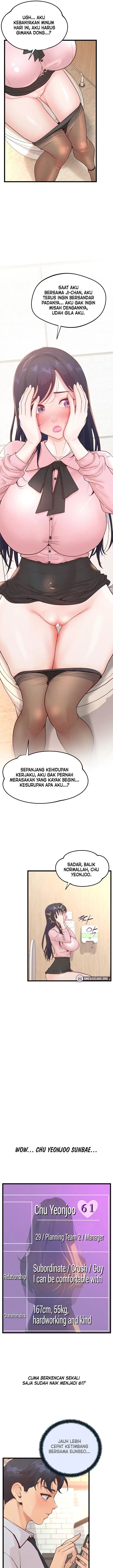 image-komik-workplace-relationship-management-chapter-14-6/26