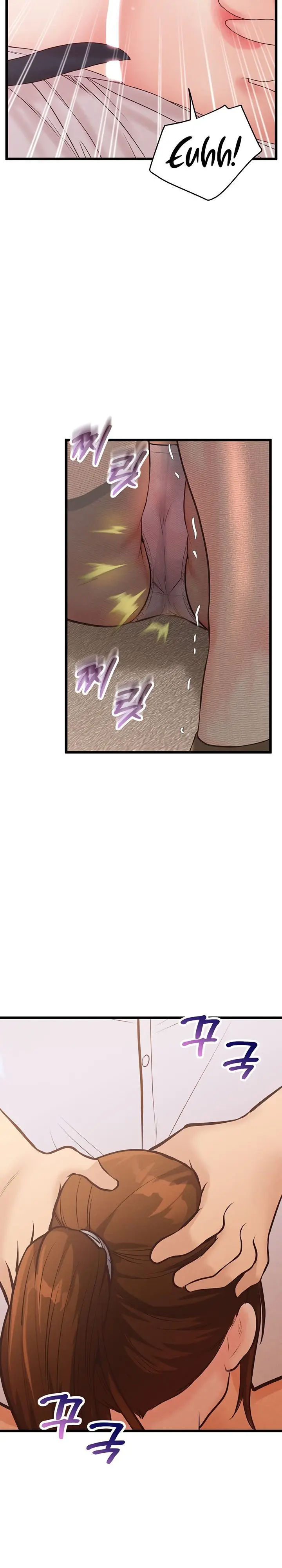 image-komik-workplace-relationship-management-chapter-14-21/26