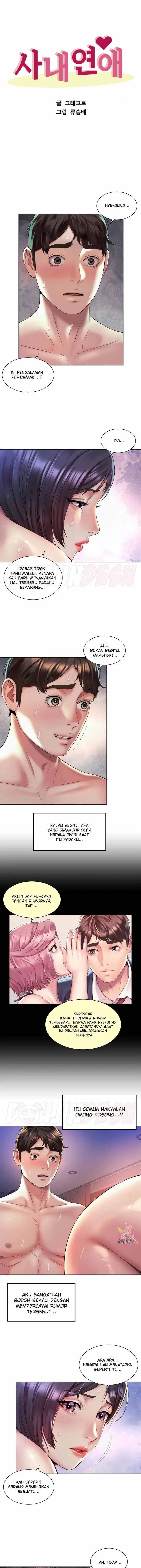 image-komik-workplace-romance-chapter-26-0/11