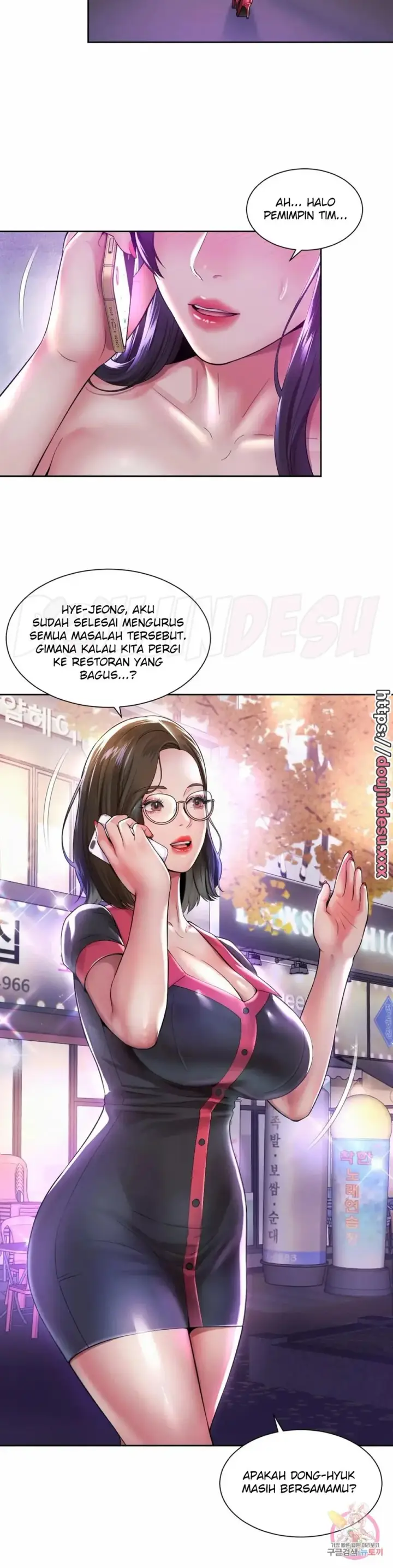 image-komik-workplace-romance-chapter-31-1/24