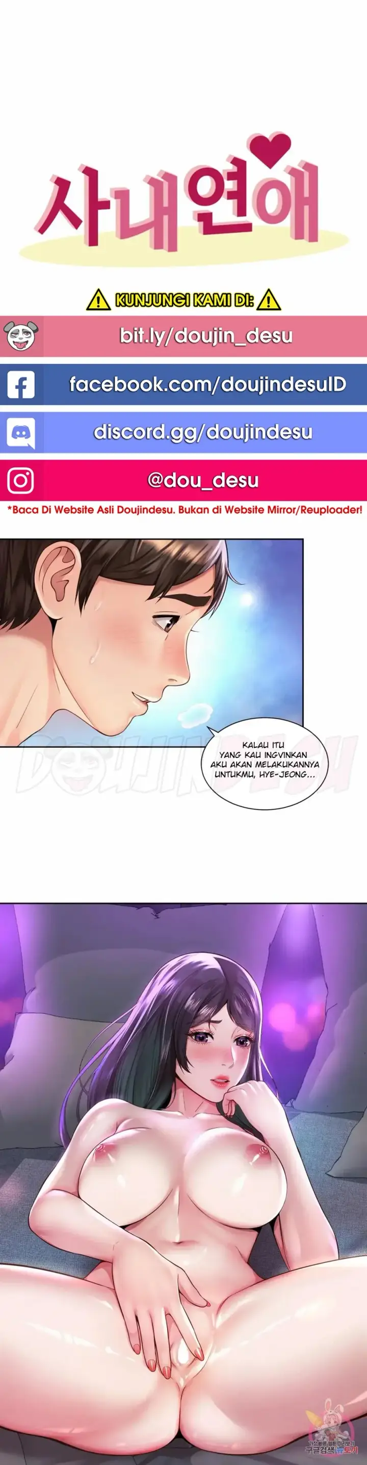 image-komik-workplace-romance-chapter-31-6/24