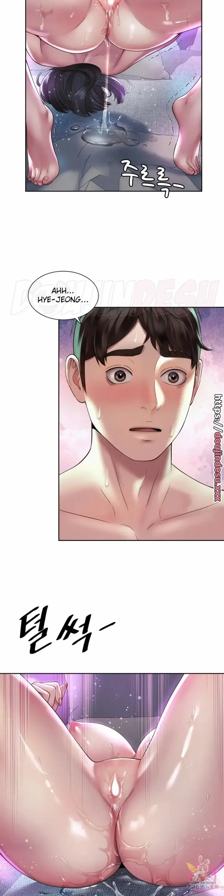 image-komik-workplace-romance-chapter-31-17/24