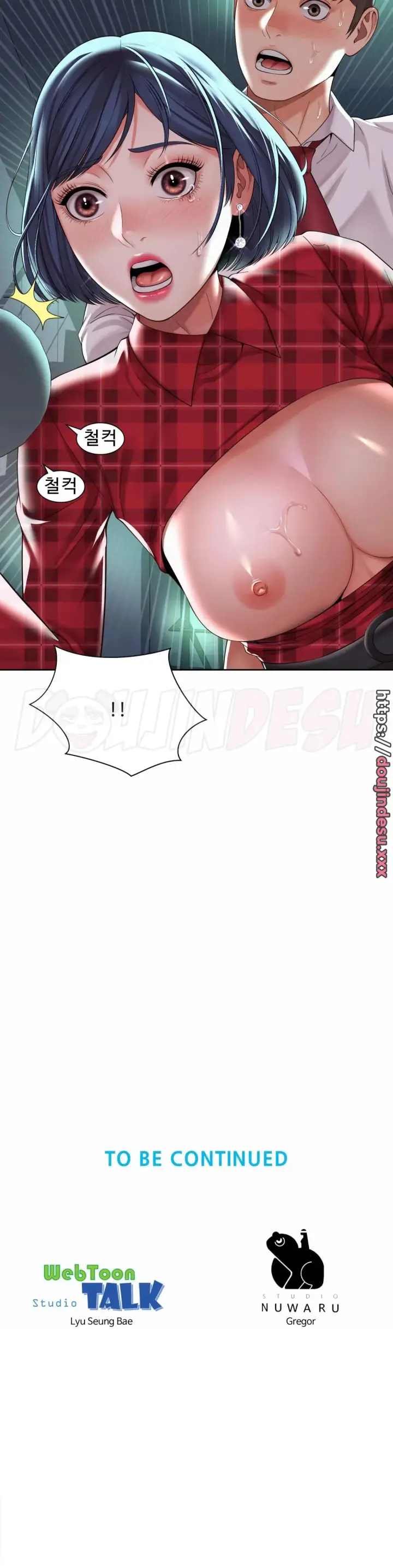 image-komik-workplace-romance-chapter-32-22/25