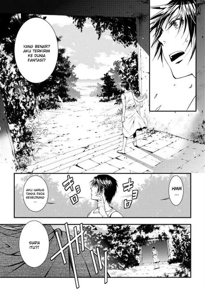 image-komik-world-customize-creator-chapter-1-11/25