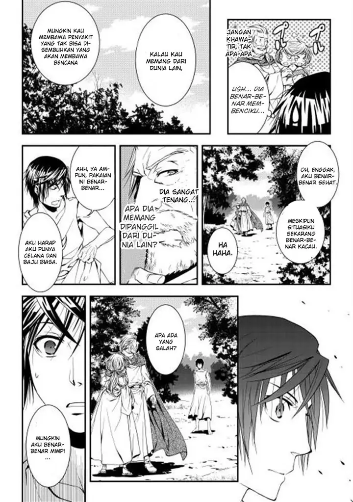 image-komik-world-customize-creator-chapter-1-14/25