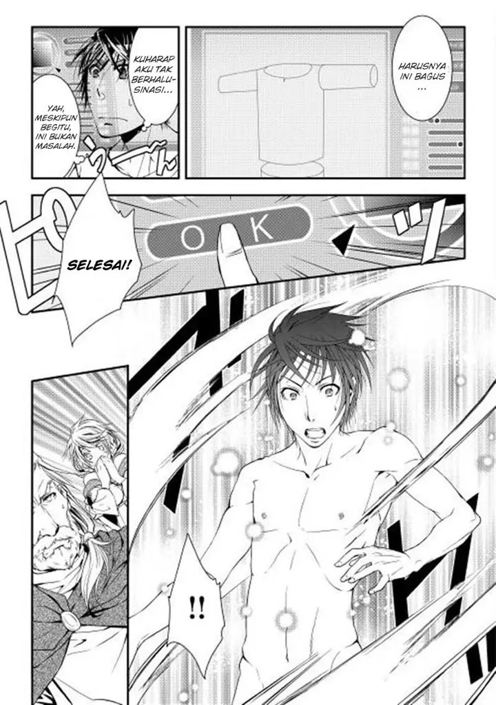 image-komik-world-customize-creator-chapter-1-17/25