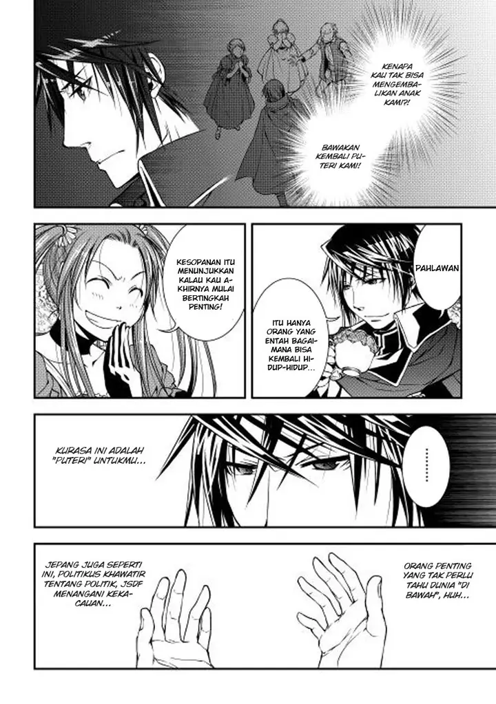 image-komik-world-customize-creator-chapter-12-11/22