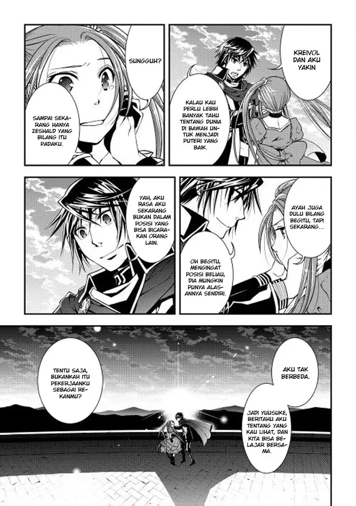 image-komik-world-customize-creator-chapter-12-20/22