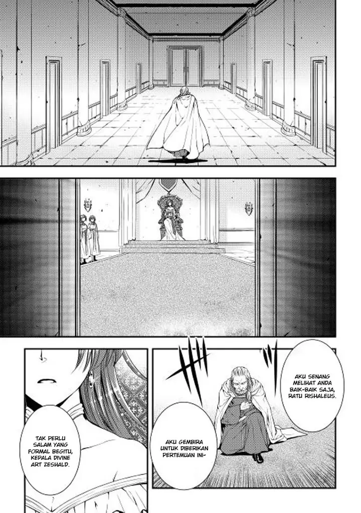 image-komik-world-customize-creator-chapter-15-13/21