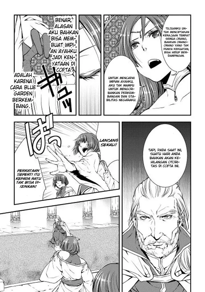 image-komik-world-customize-creator-chapter-15-17/21