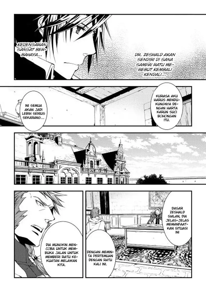 image-komik-world-customize-creator-chapter-16-6/19