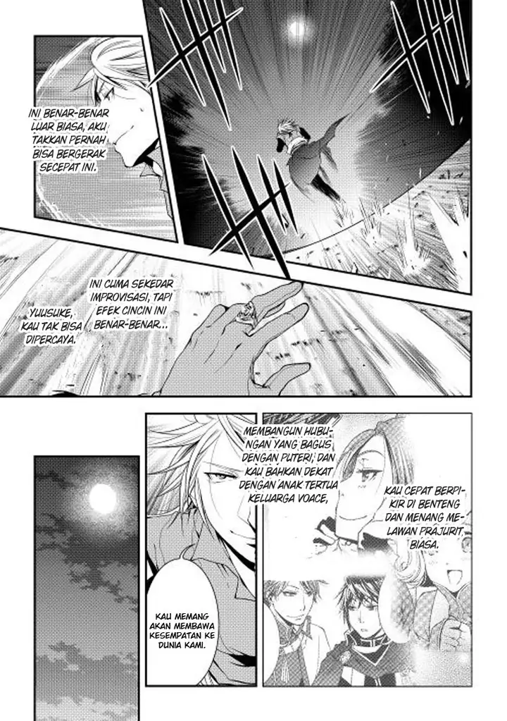 image-komik-world-customize-creator-chapter-16-13/19
