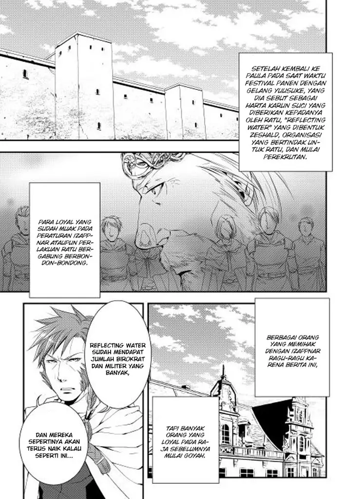 image-komik-world-customize-creator-chapter-18-1/17