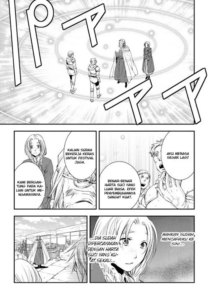image-komik-world-customize-creator-chapter-18-13/17