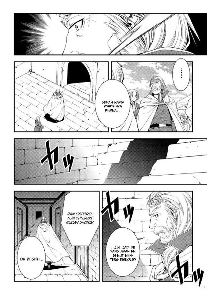 image-komik-world-customize-creator-chapter-18-14/17