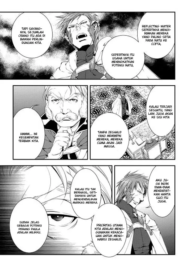 image-komik-world-customize-creator-chapter-19-17/19