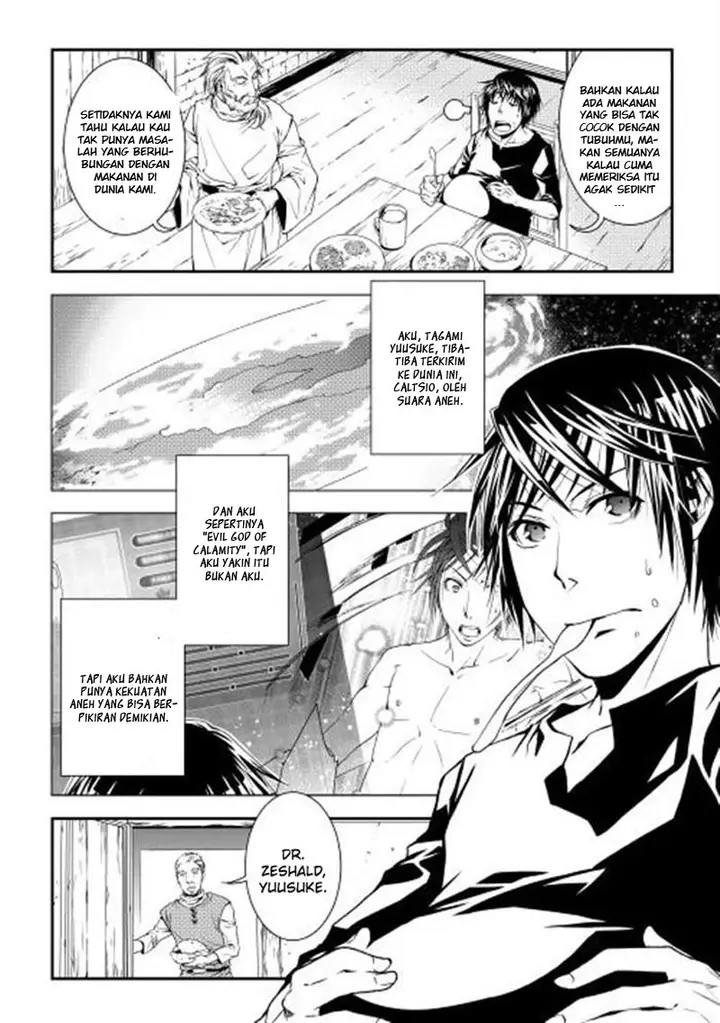 image-komik-world-customize-creator-chapter-2-2/21