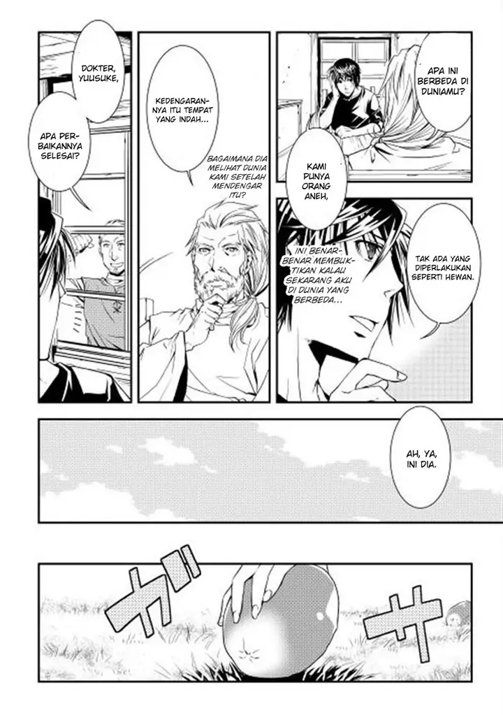 image-komik-world-customize-creator-chapter-2-14/21