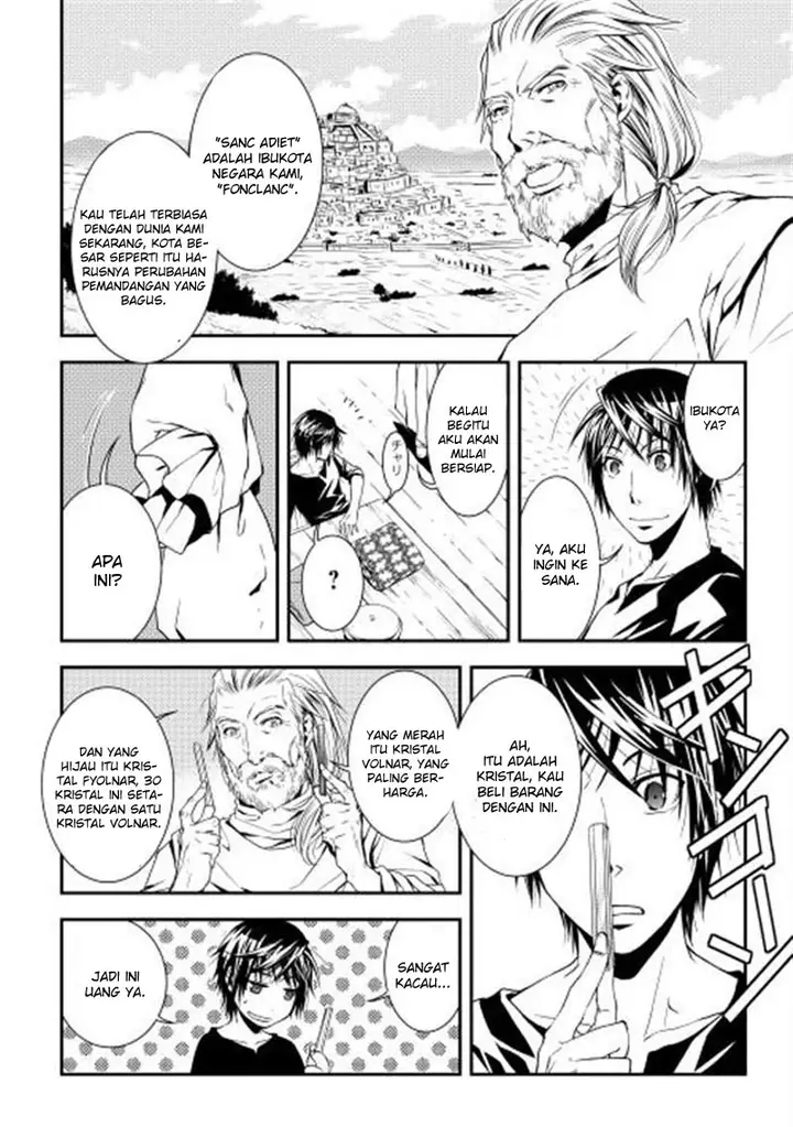 image-komik-world-customize-creator-chapter-2-18/21