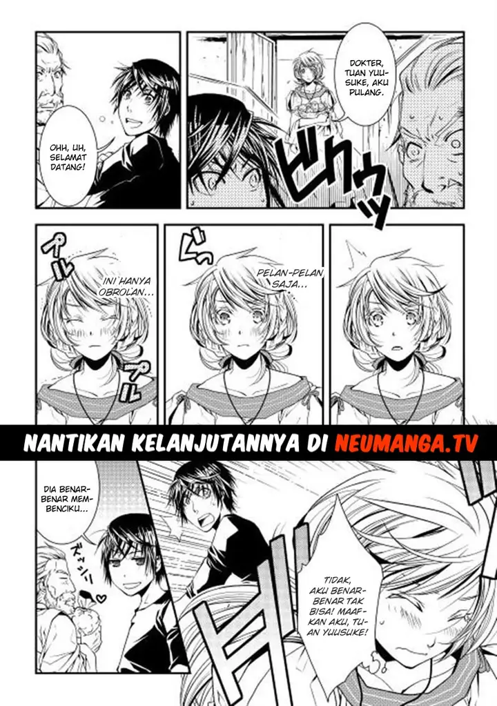 image-komik-world-customize-creator-chapter-2-20/21