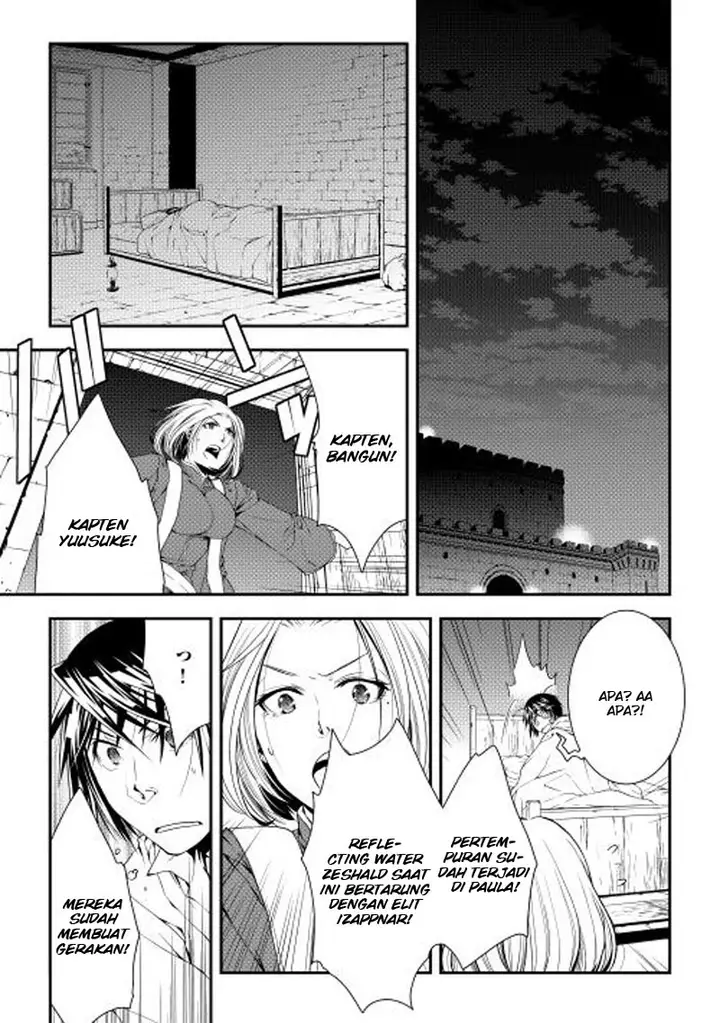 image-komik-world-customize-creator-chapter-20-5/24