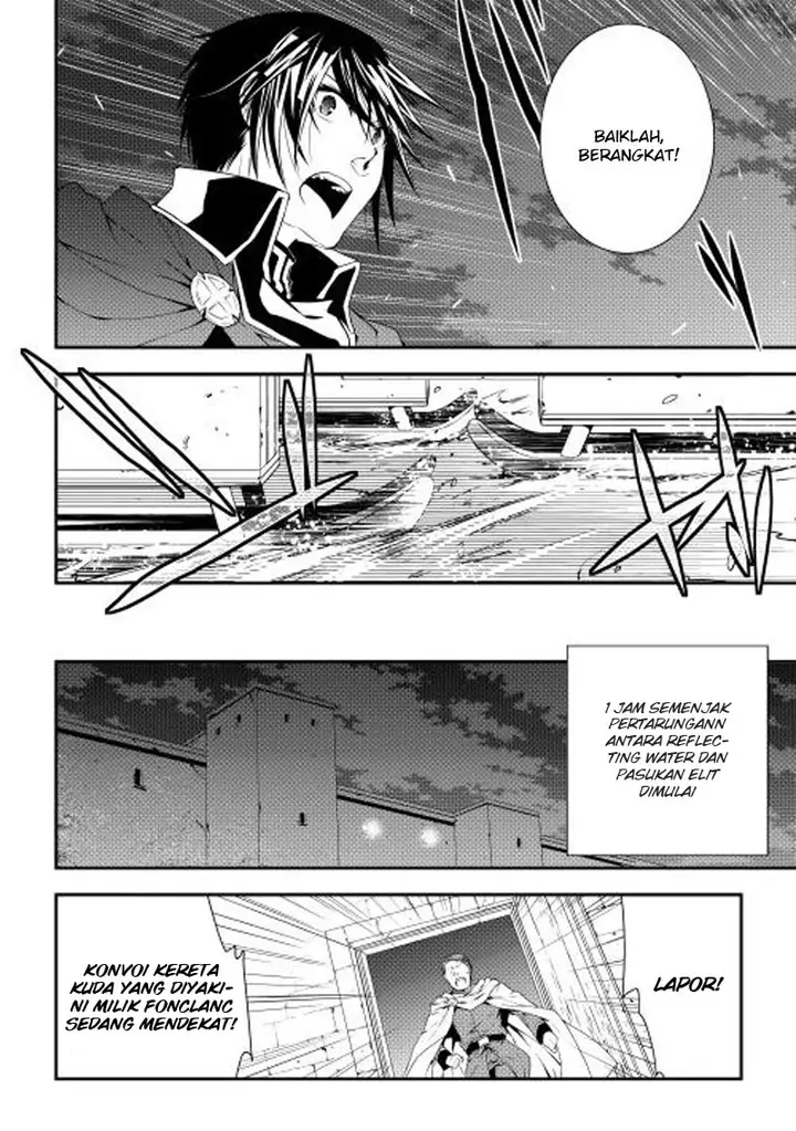 image-komik-world-customize-creator-chapter-20-8/24