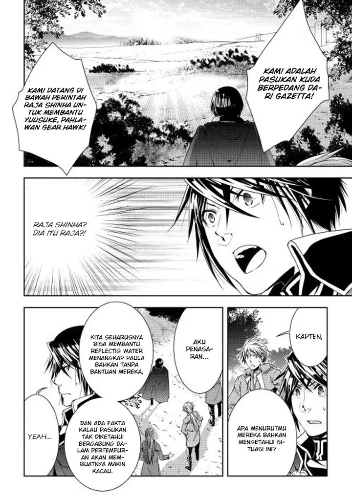 image-komik-world-customize-creator-chapter-21-2/17