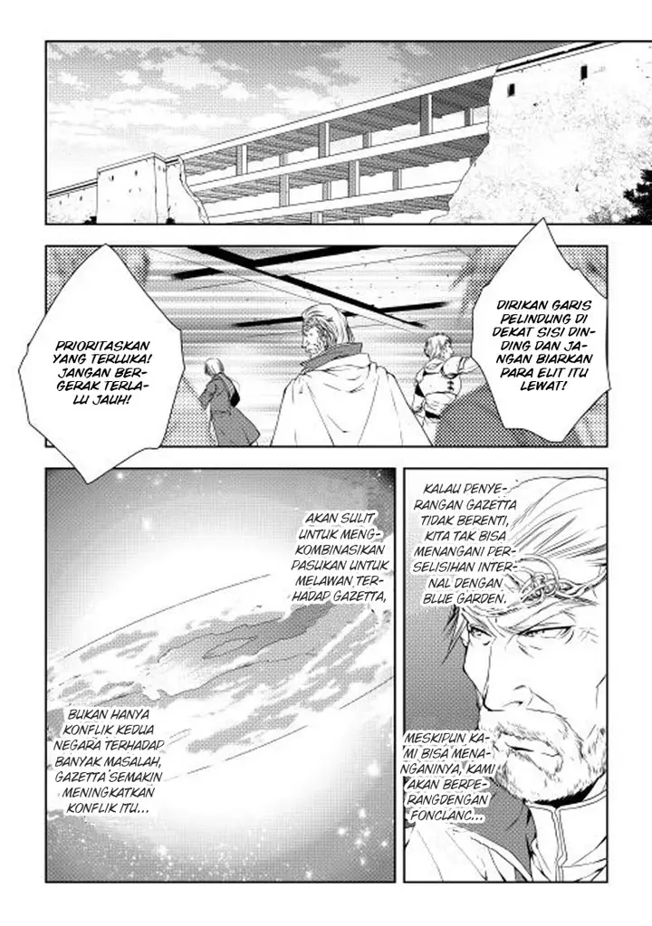 image-komik-world-customize-creator-chapter-21-8/17
