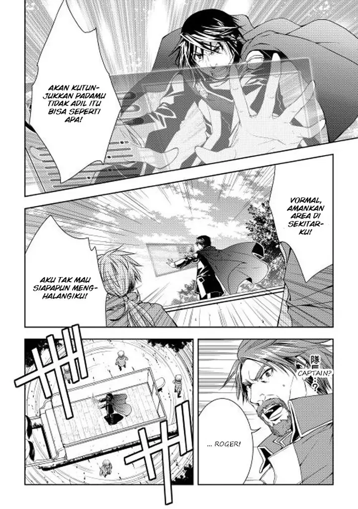 image-komik-world-customize-creator-chapter-21-14/17