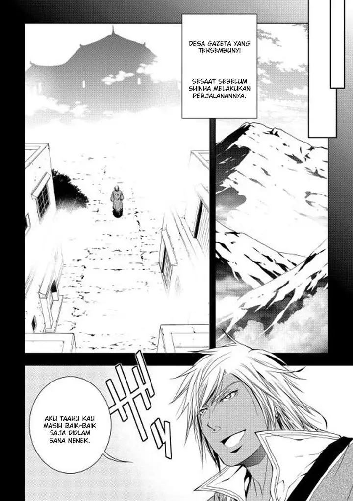 image-komik-world-customize-creator-chapter-22-1/17