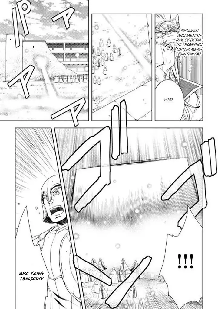 image-komik-world-customize-creator-chapter-22-7/17