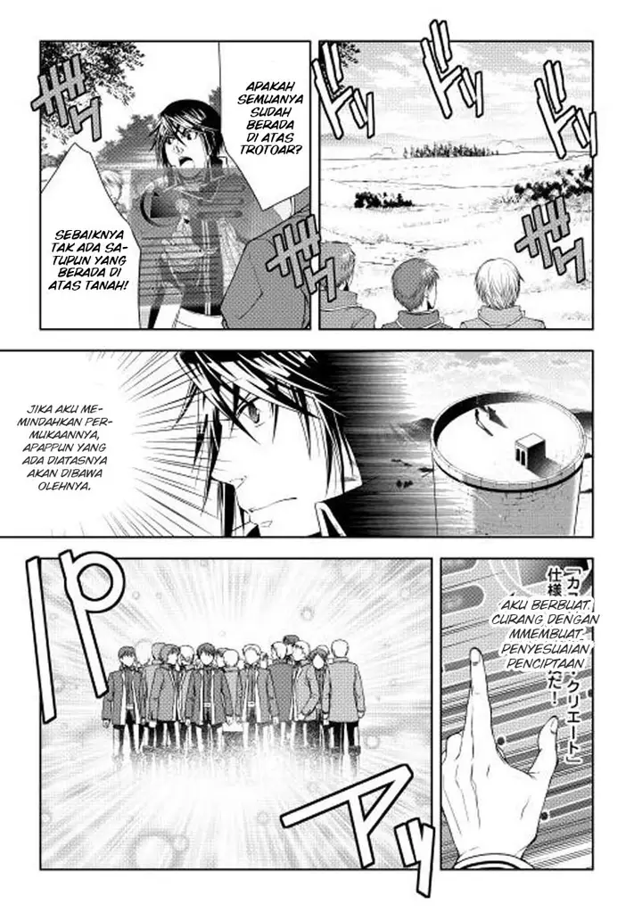 image-komik-world-customize-creator-chapter-22-11/17