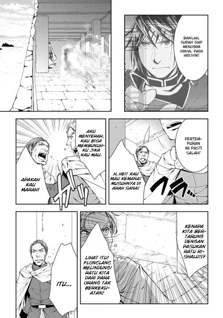 image-komik-world-customize-creator-chapter-22-15/17