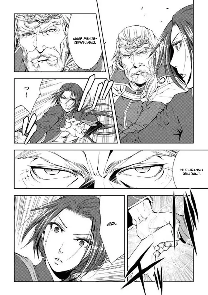 image-komik-world-customize-creator-chapter-24-2/21