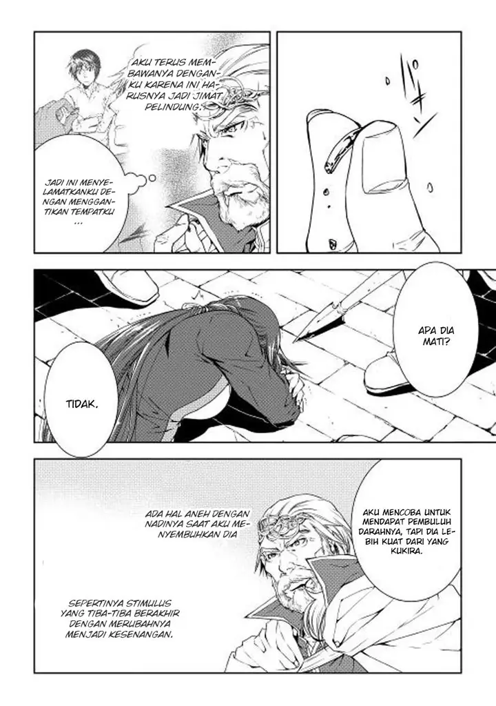 image-komik-world-customize-creator-chapter-24-4/21