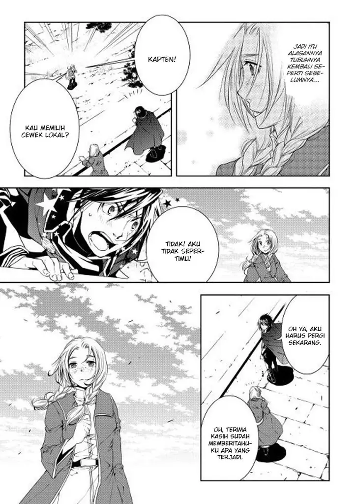 image-komik-world-customize-creator-chapter-25-5/21