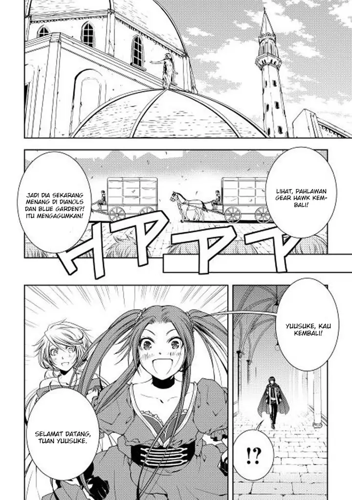 image-komik-world-customize-creator-chapter-25-6/21