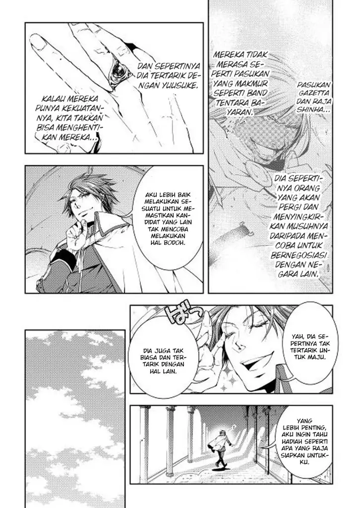 image-komik-world-customize-creator-chapter-25-8/21