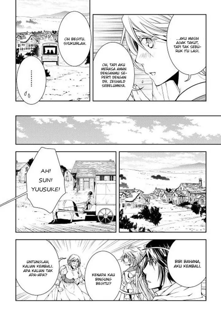 image-komik-world-customize-creator-chapter-25-10/21