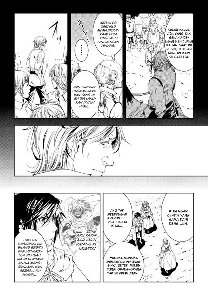 image-komik-world-customize-creator-chapter-25-12/21