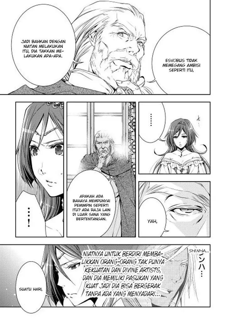 image-komik-world-customize-creator-chapter-25-15/21