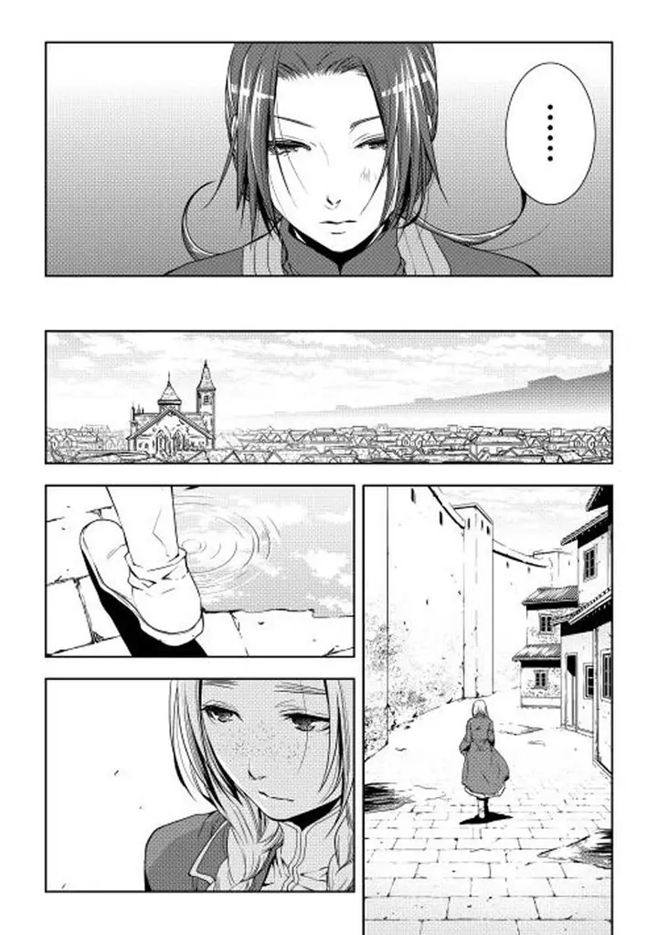 image-komik-world-customize-creator-chapter-25-18/21